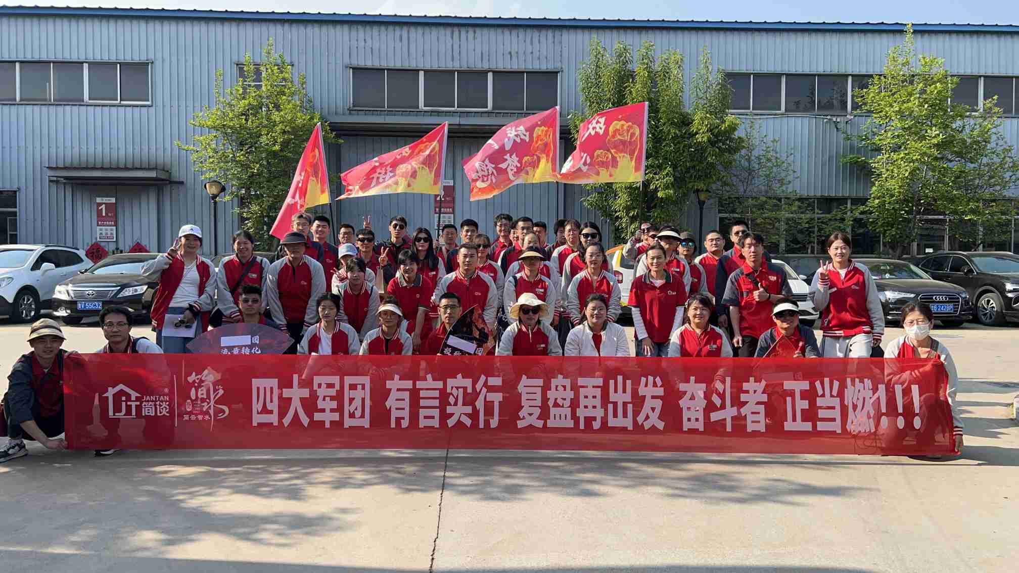 Jianyun Zhishui 12 km žygio komandos formavimas sėkmingai baigtas